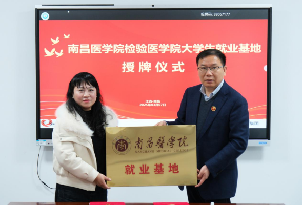 微信图片_20250311093956