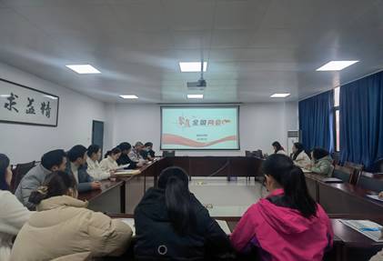 十大体育网站教师热议2024年全国两会  (1)