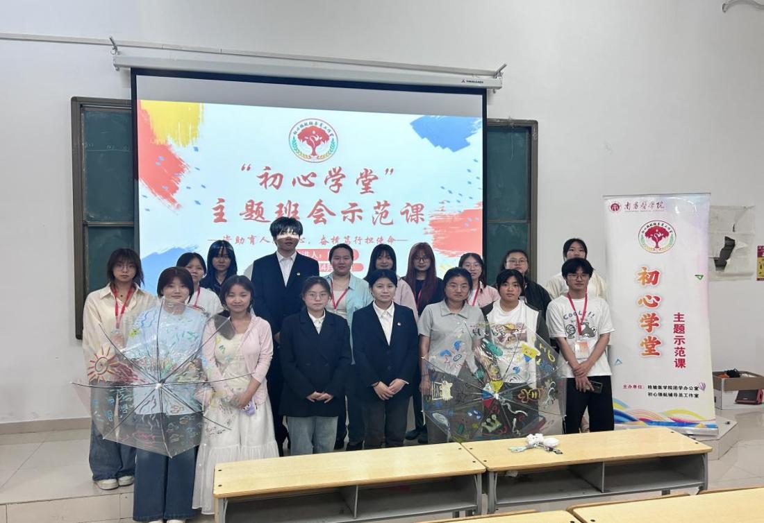 895DE0515E965042792F2E3E9C47443D